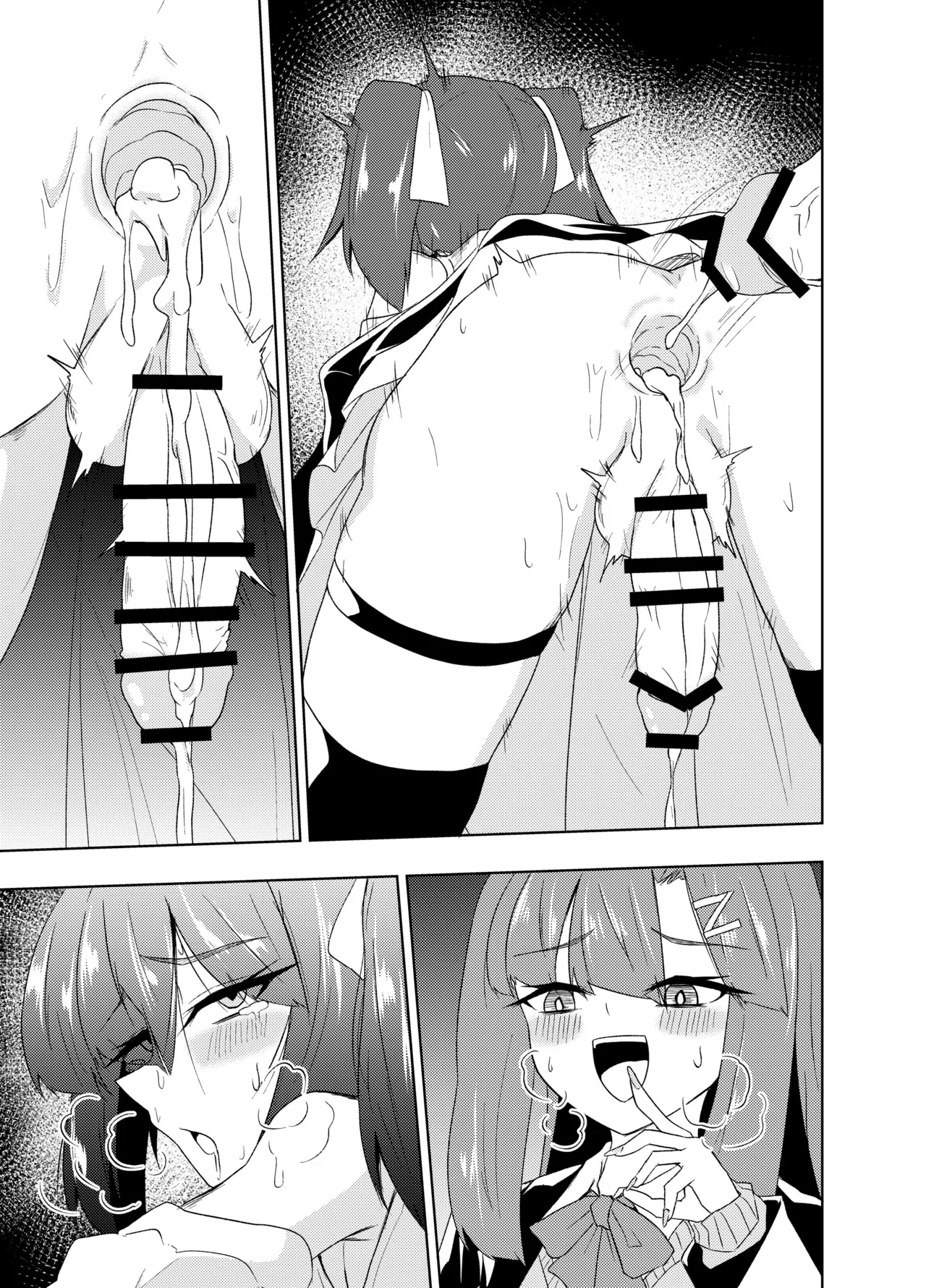 ふたなりJKナカエちゃん～衝動えっち男の娘編～ Page.51