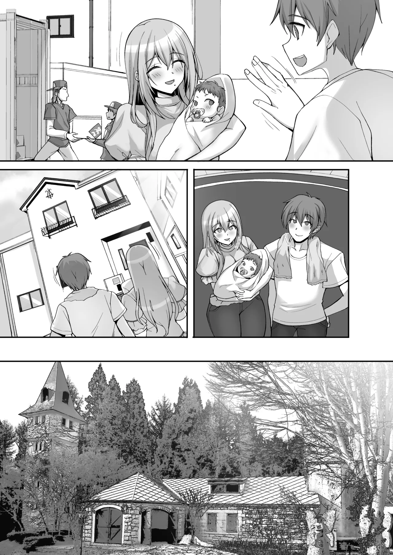 Hなお姉さんは、好きですか?6〜腹ボテポリネシアンセックスと新婚初夜とアナル破瓜〜 Page.67