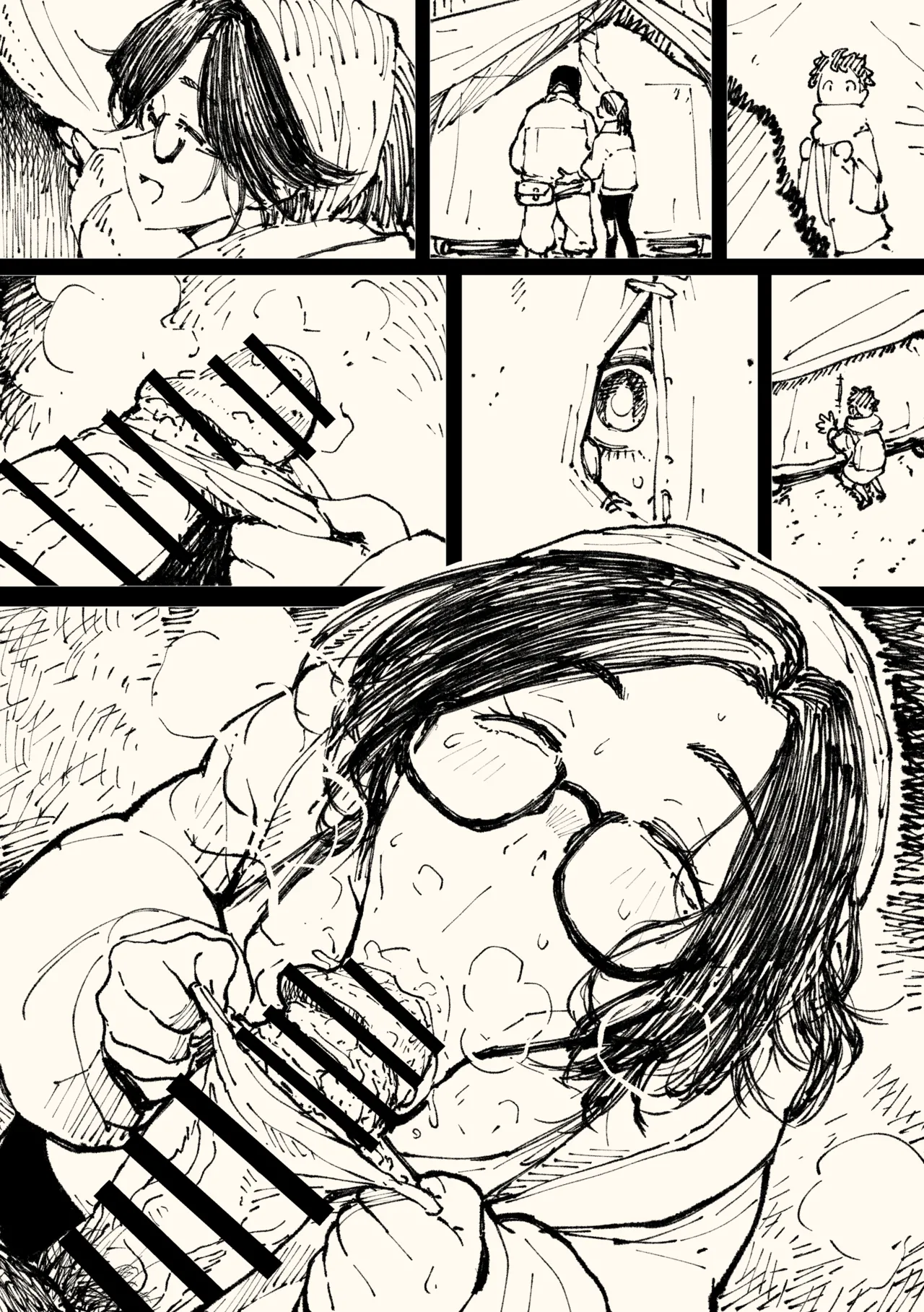 アルマさん Page.22