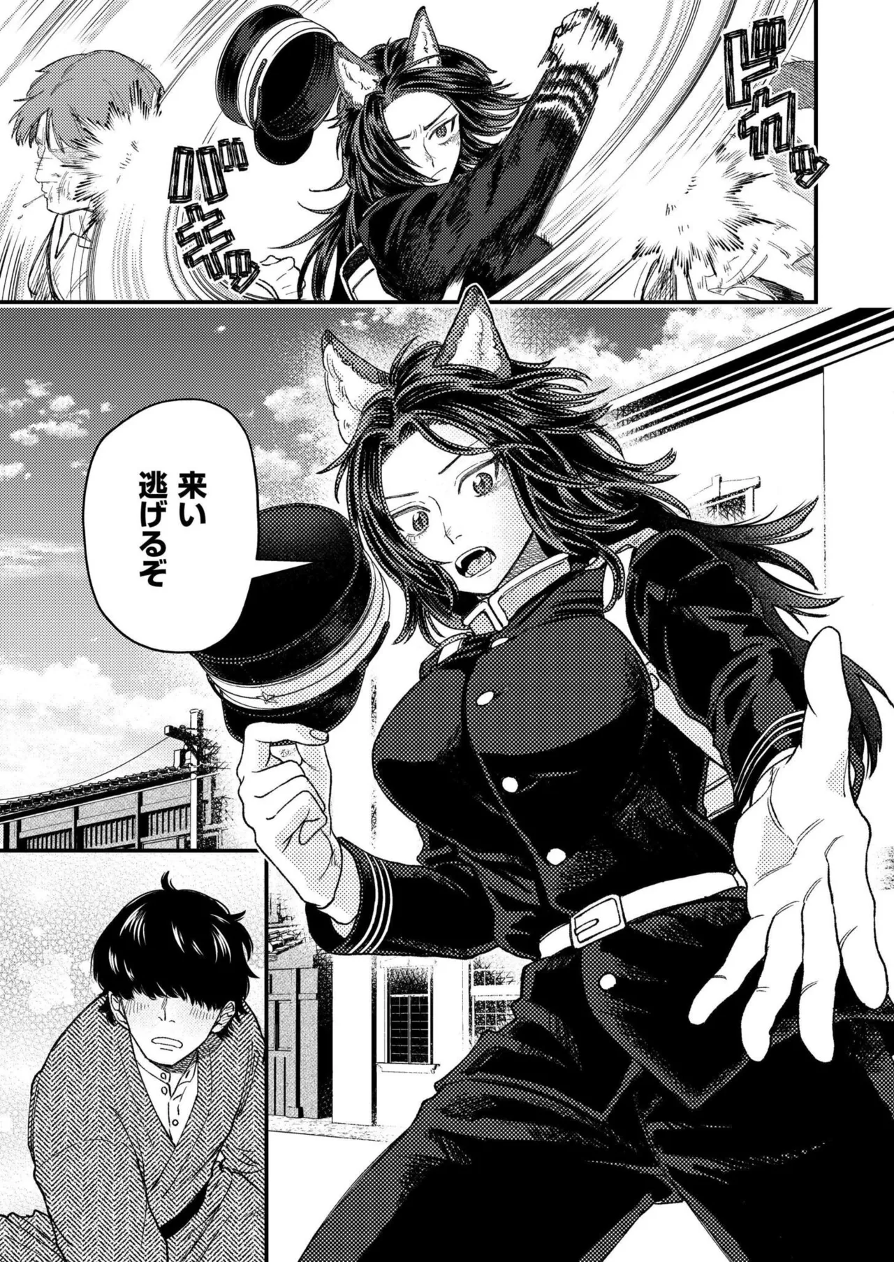 COMIC 快艶 VOL.28 Page.137