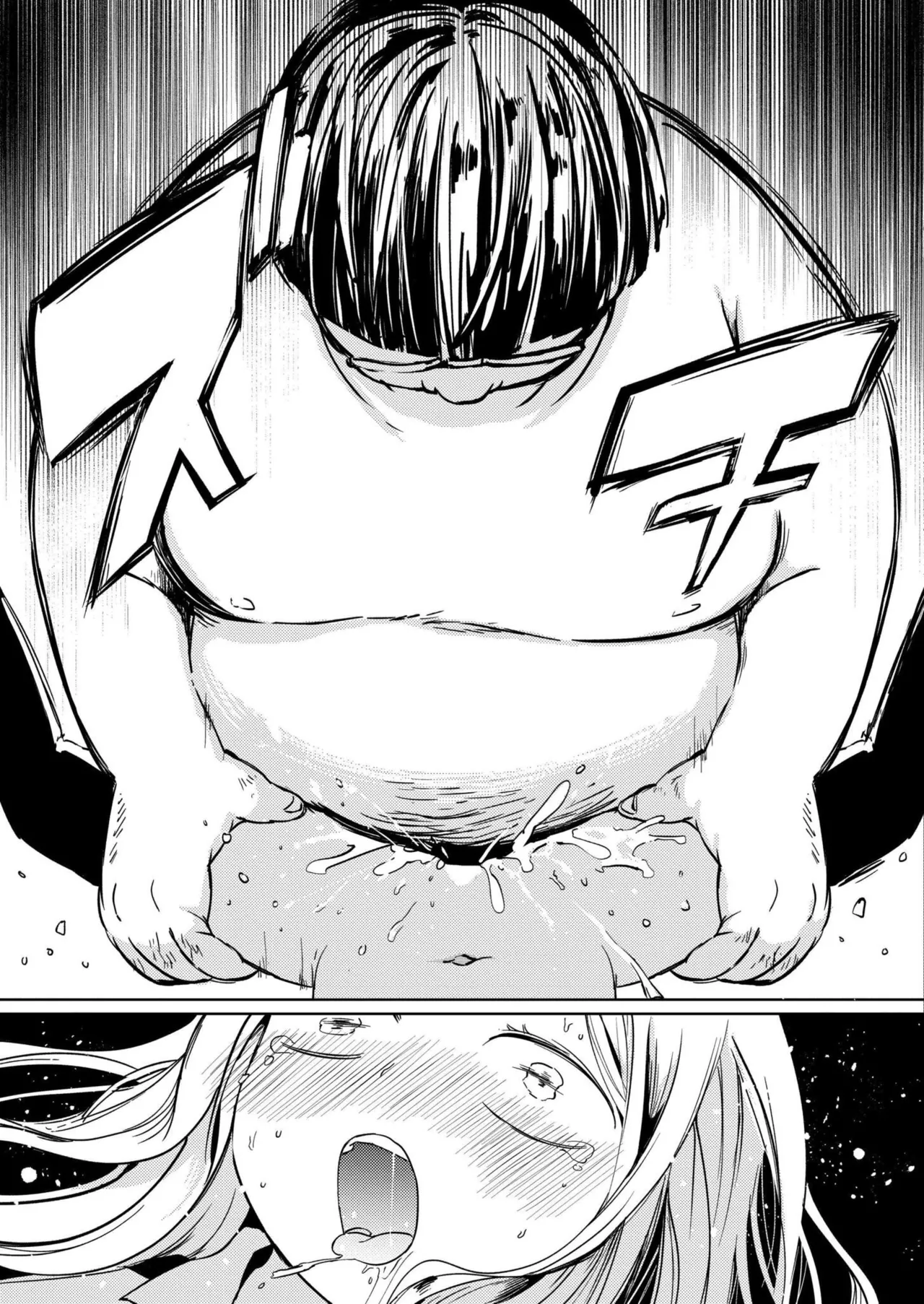 COMIC 快艶 VOL.28 Page.249