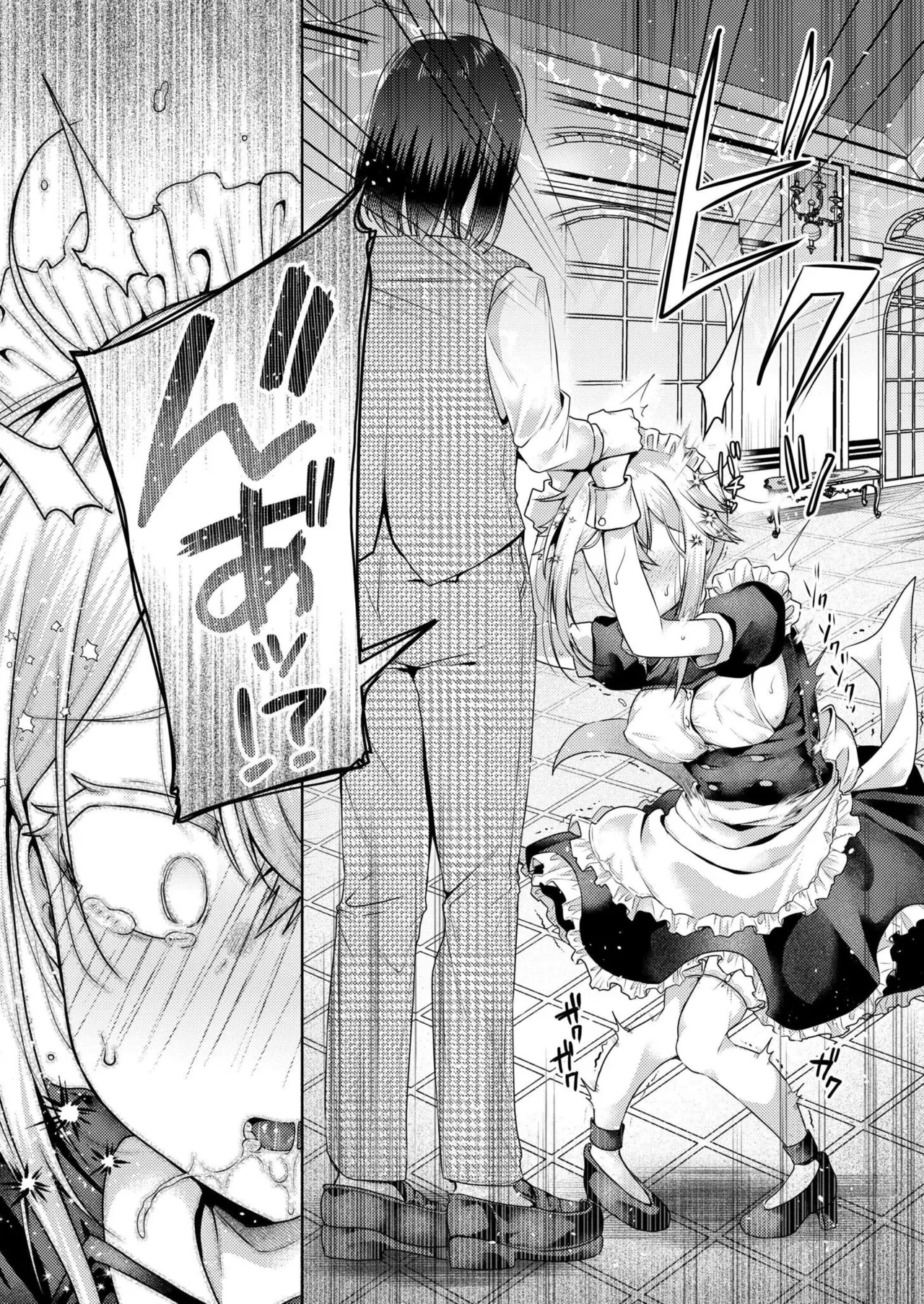 COMIC 快艶 VOL.28 Page.65
