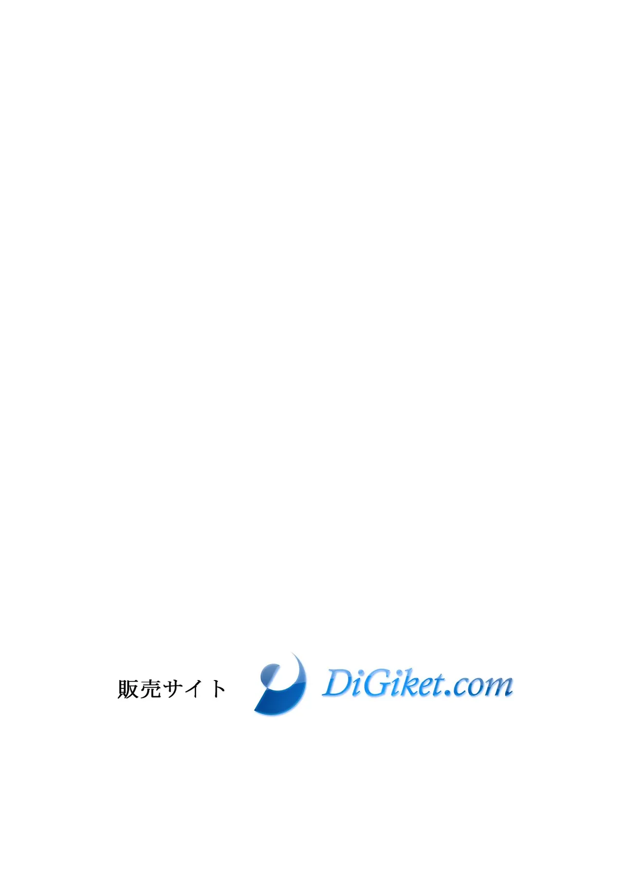 COMIC 阿吽 2025年8月号 Page.535