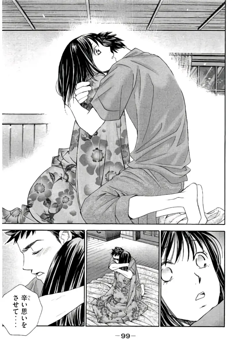 8♀1♂ 第07巻 Page.100