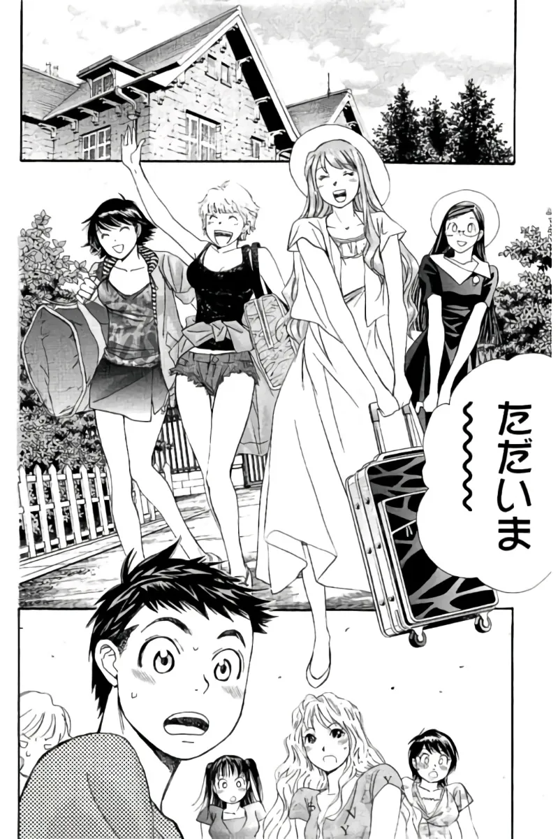 8♀1♂ 第07巻 Page.119