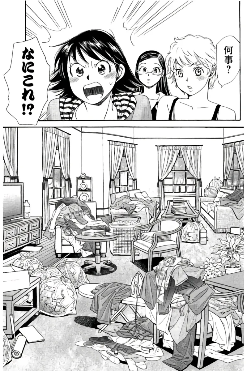 8♀1♂ 第07巻 Page.122