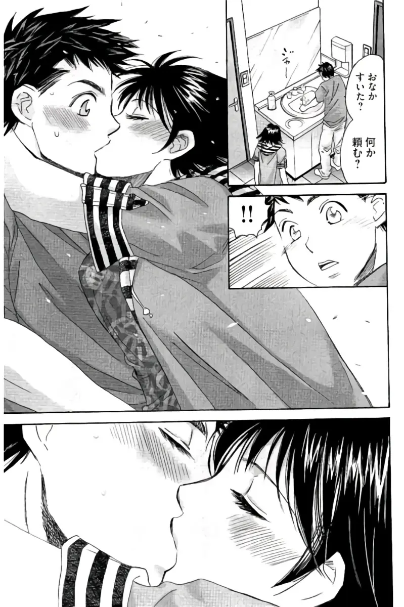 8♀1♂ 第07巻 Page.142