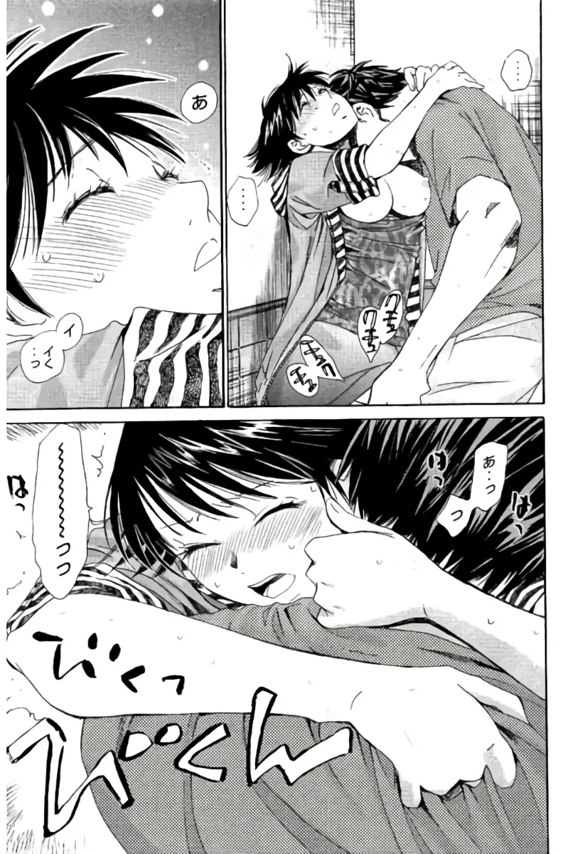 8♀1♂ 第07巻 Page.148