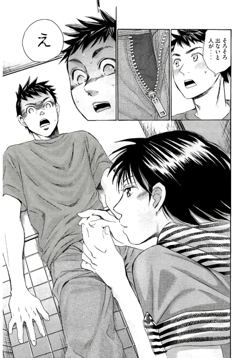 8♀1♂ 第07巻 Page.154
