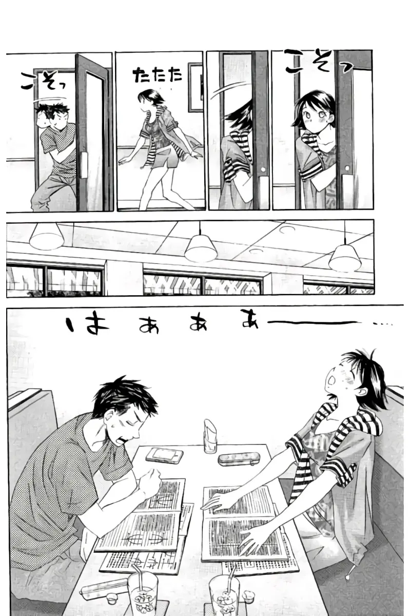 8♀1♂ 第07巻 Page.163