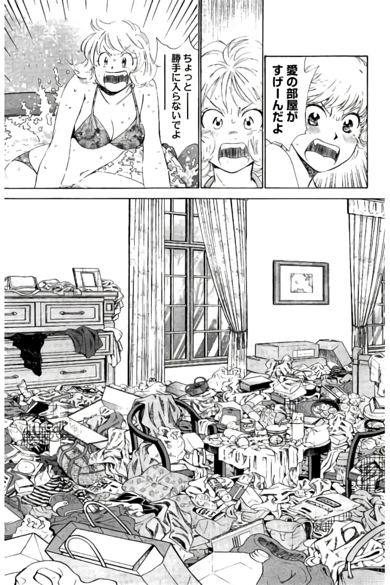 8♀1♂ 第07巻 Page.170