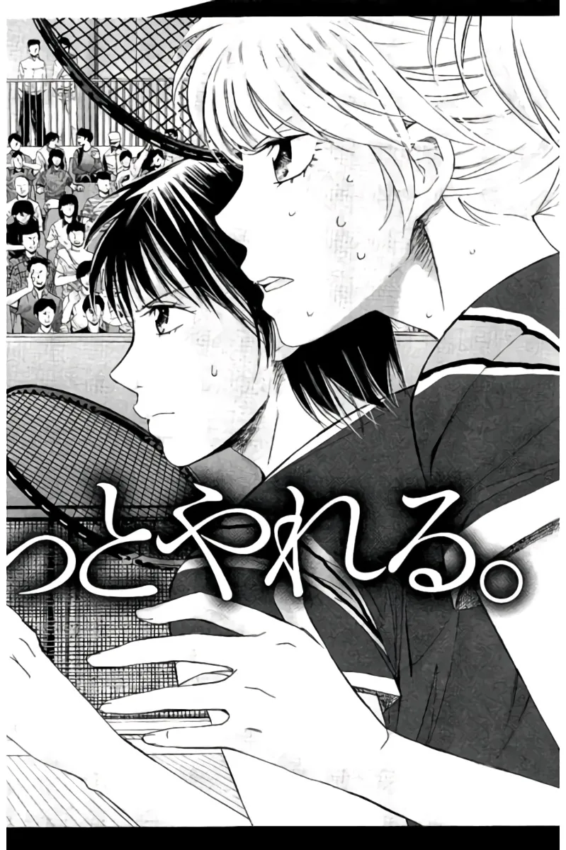 8♀1♂ 第07巻 Page.189