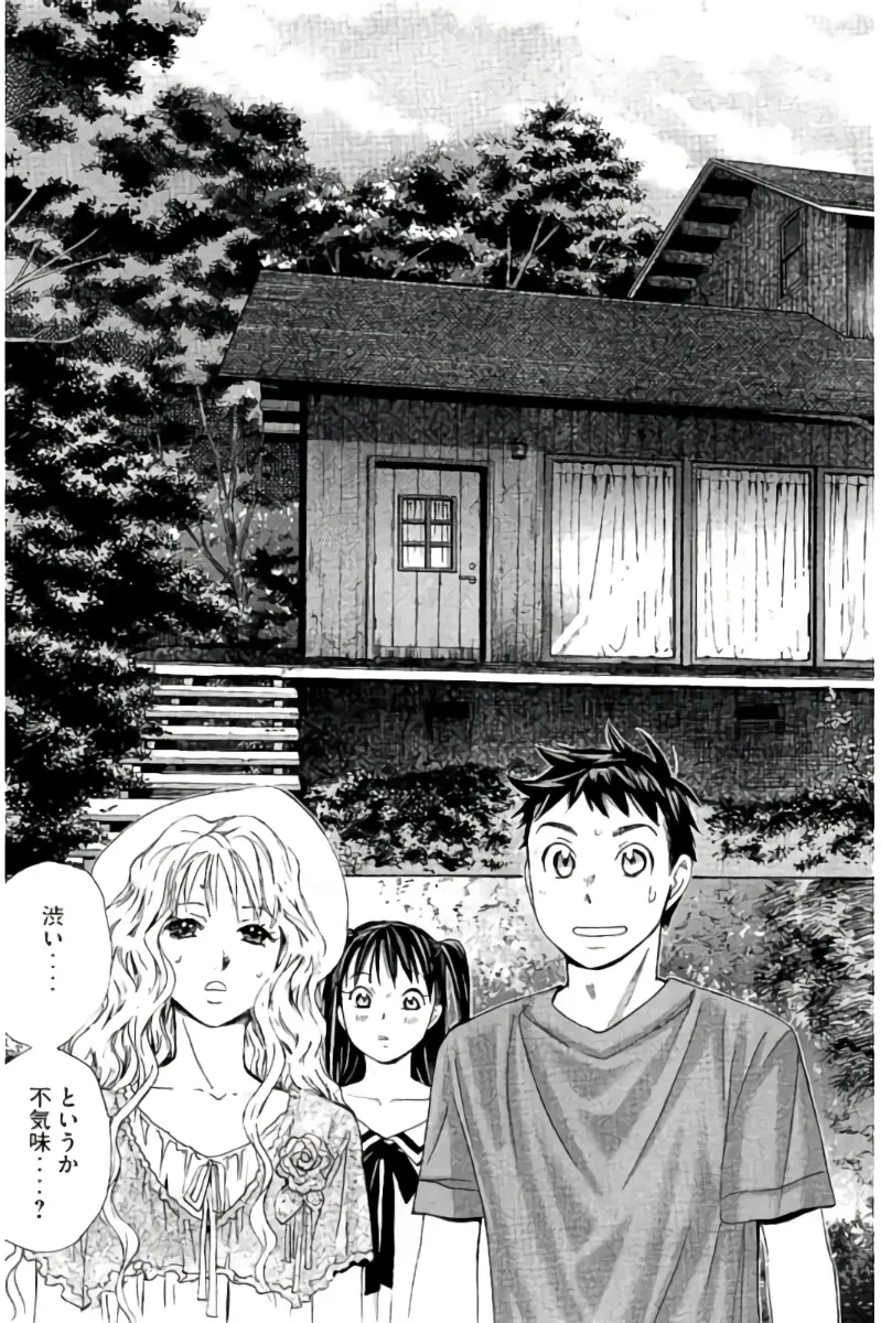 8♀1♂ 第07巻 Page.36