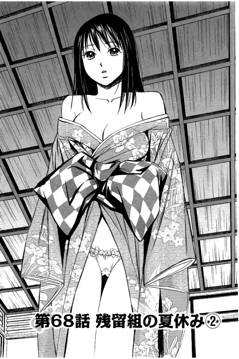 8♀1♂ 第07巻 Page.38