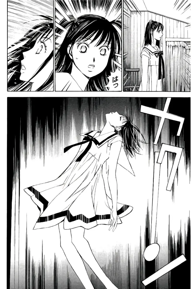 8♀1♂ 第07巻 Page.43