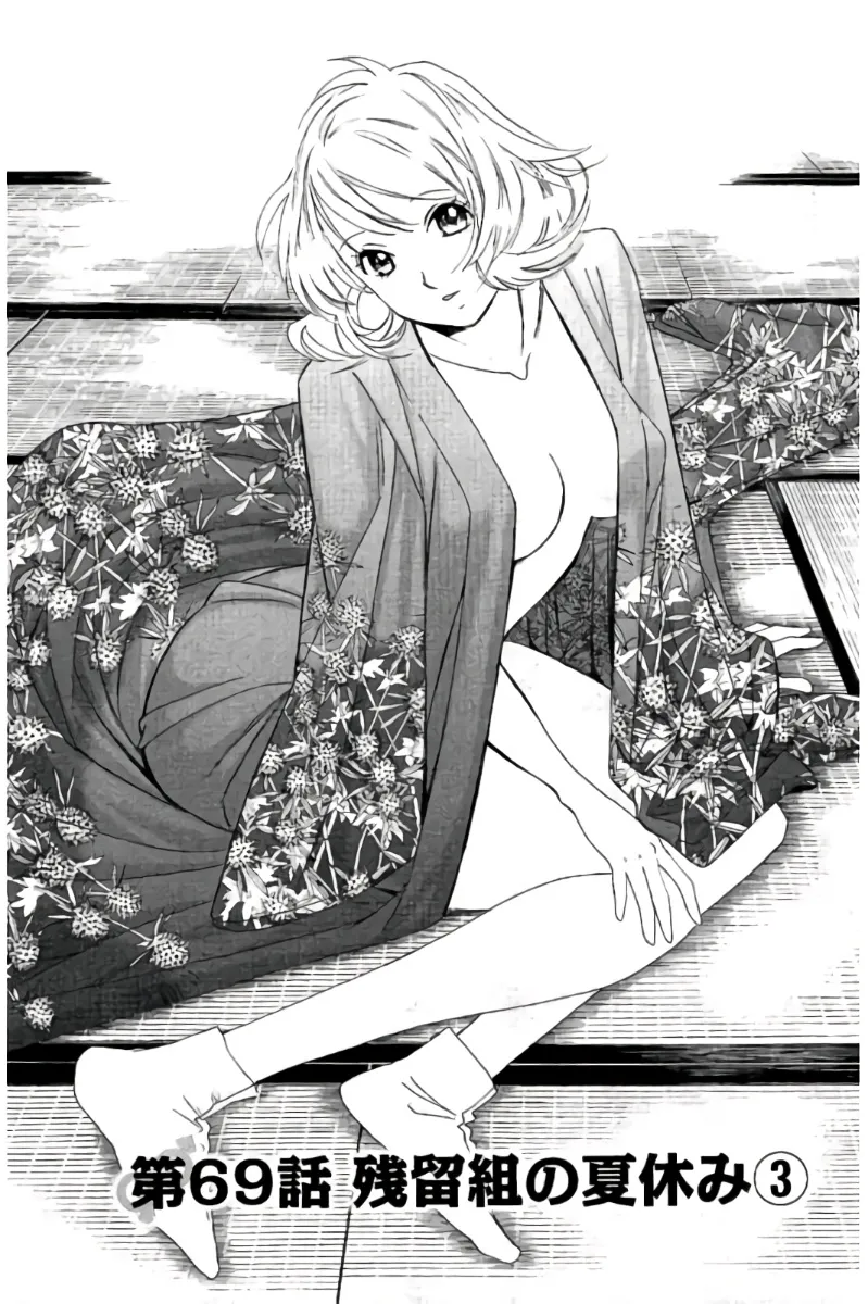 8♀1♂ 第07巻 Page.54