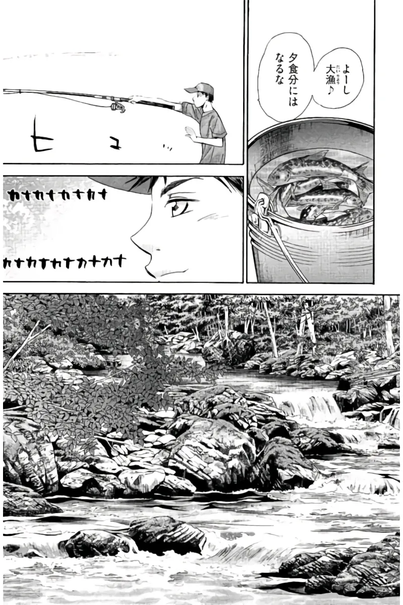 8♀1♂ 第07巻 Page.72