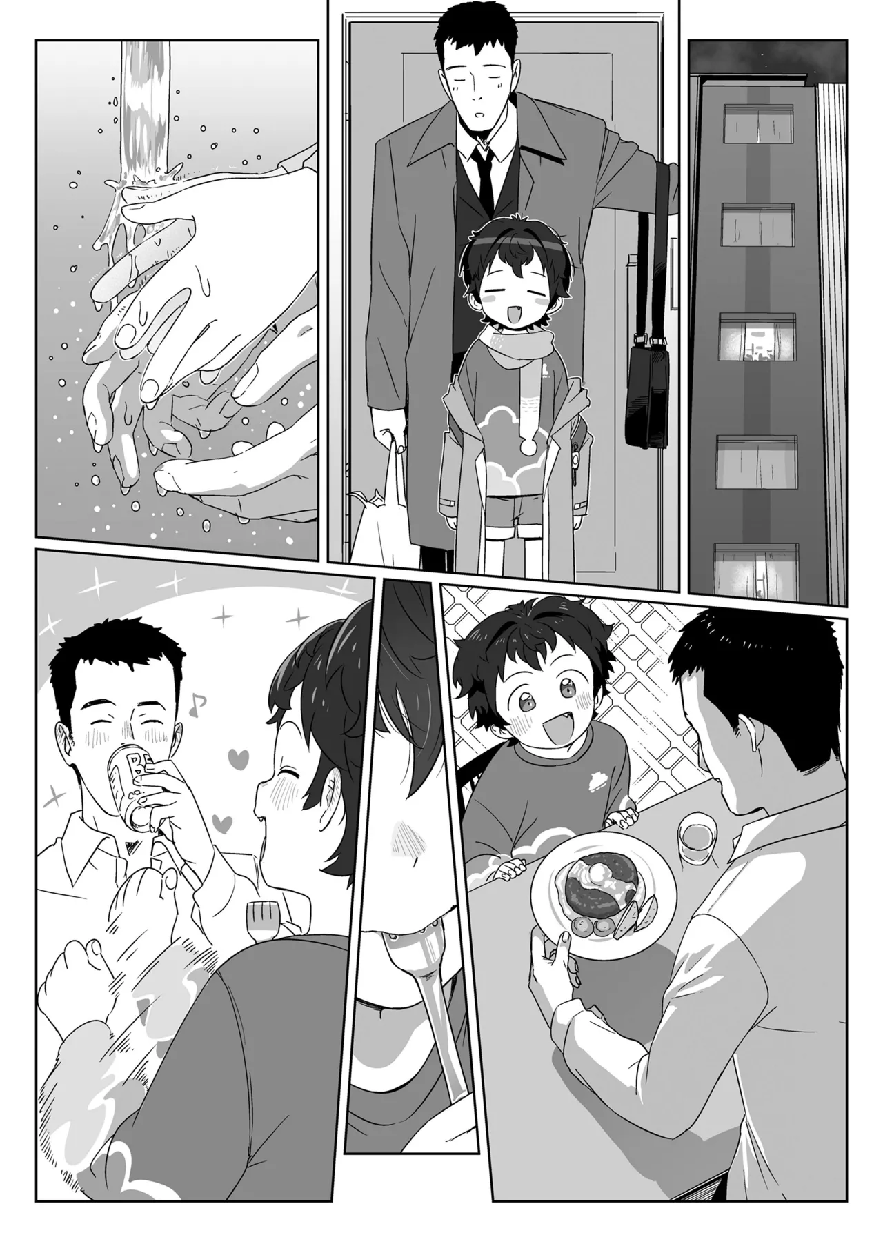 COMIC LO 2025年10月号 Page.463