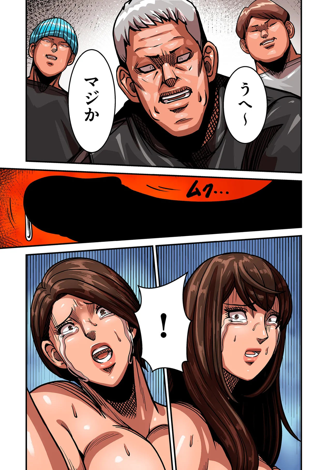 COMIC クリベロン DUMA 2025年9月号 Vol.76 Page.121