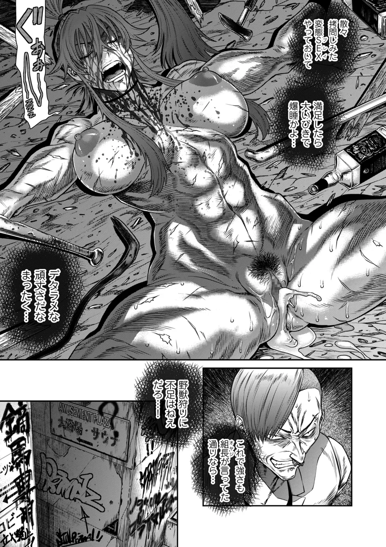 COMIC クリベロン DUMA 2025年9月号 Vol.76 Page.131