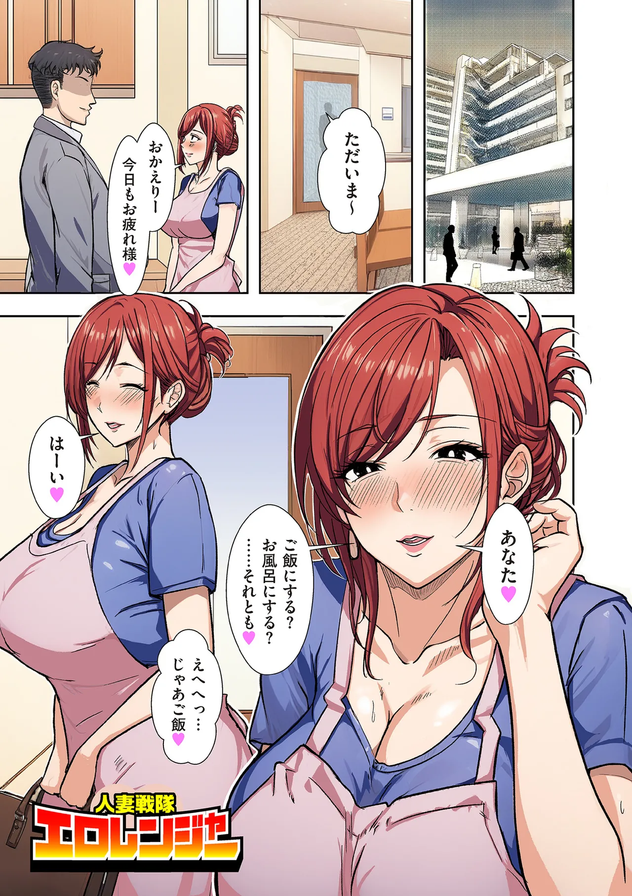 COMIC クリベロン DUMA 2025年9月号 Vol.76 Page.209