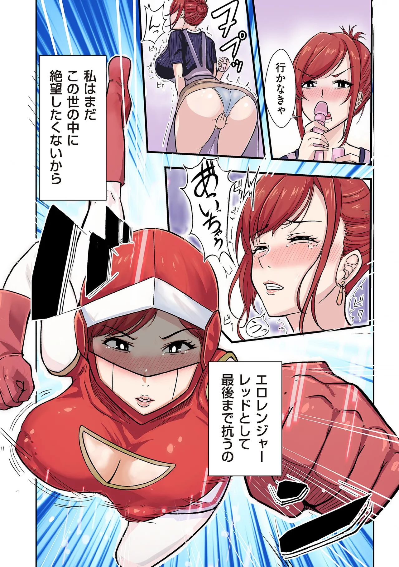 COMIC クリベロン DUMA 2025年9月号 Vol.76 Page.226
