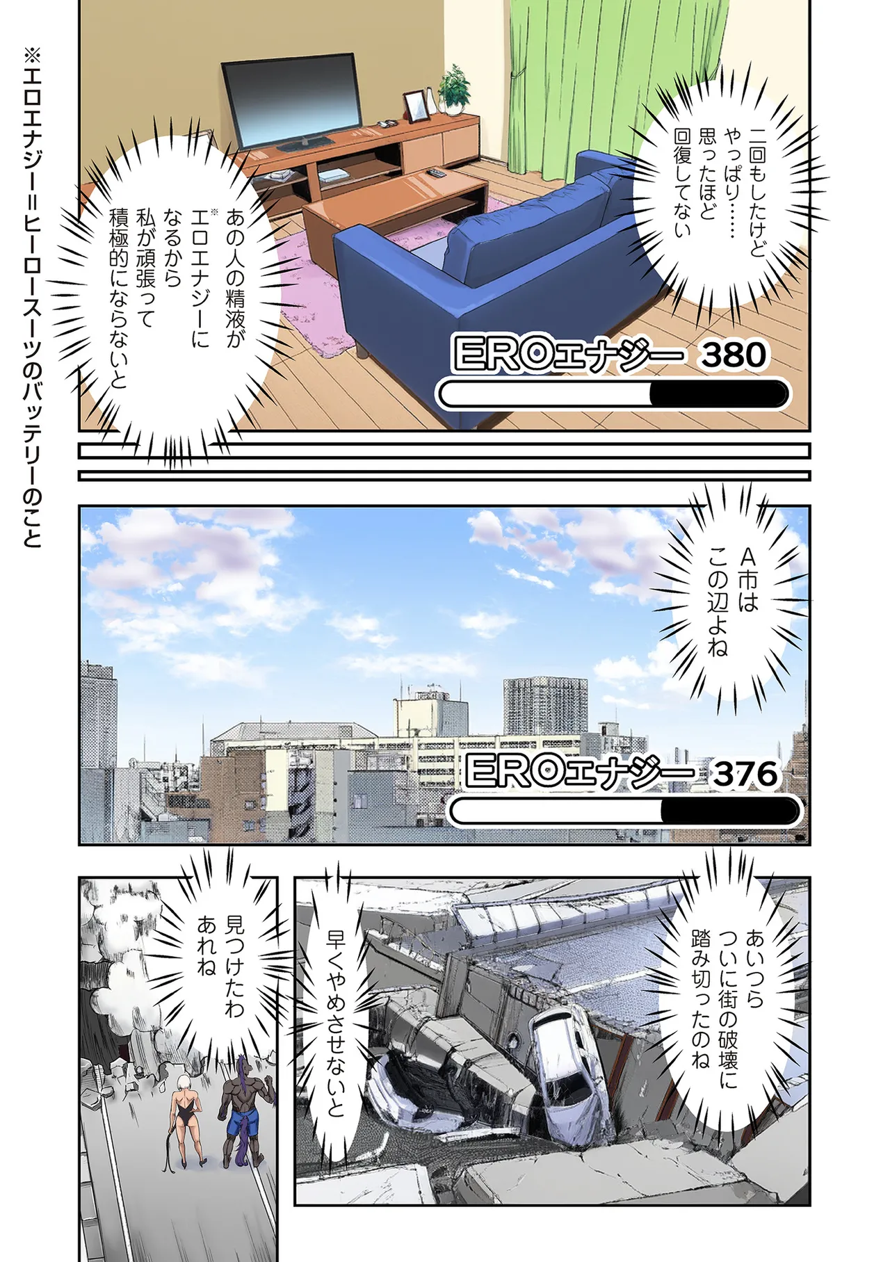 COMIC クリベロン DUMA 2025年9月号 Vol.76 Page.227