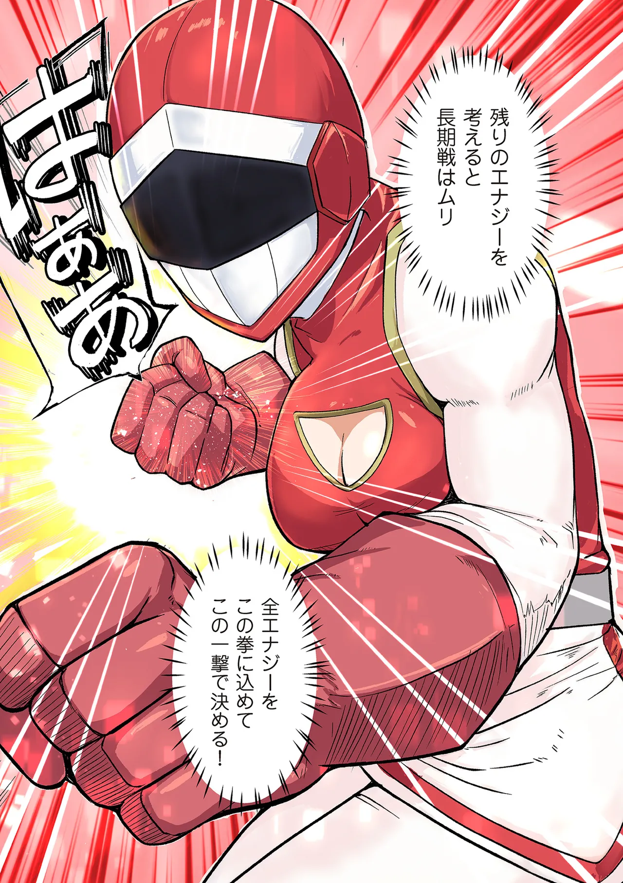 COMIC クリベロン DUMA 2025年9月号 Vol.76 Page.229