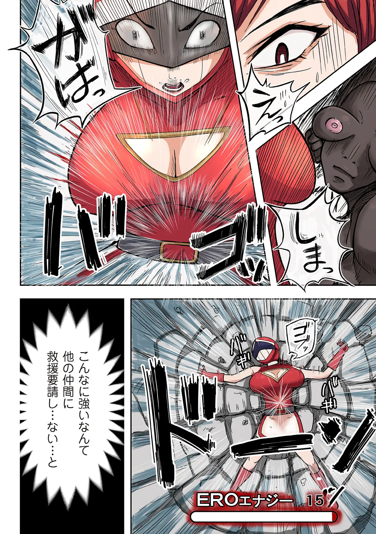 COMIC クリベロン DUMA 2025年9月号 Vol.76 Page.230