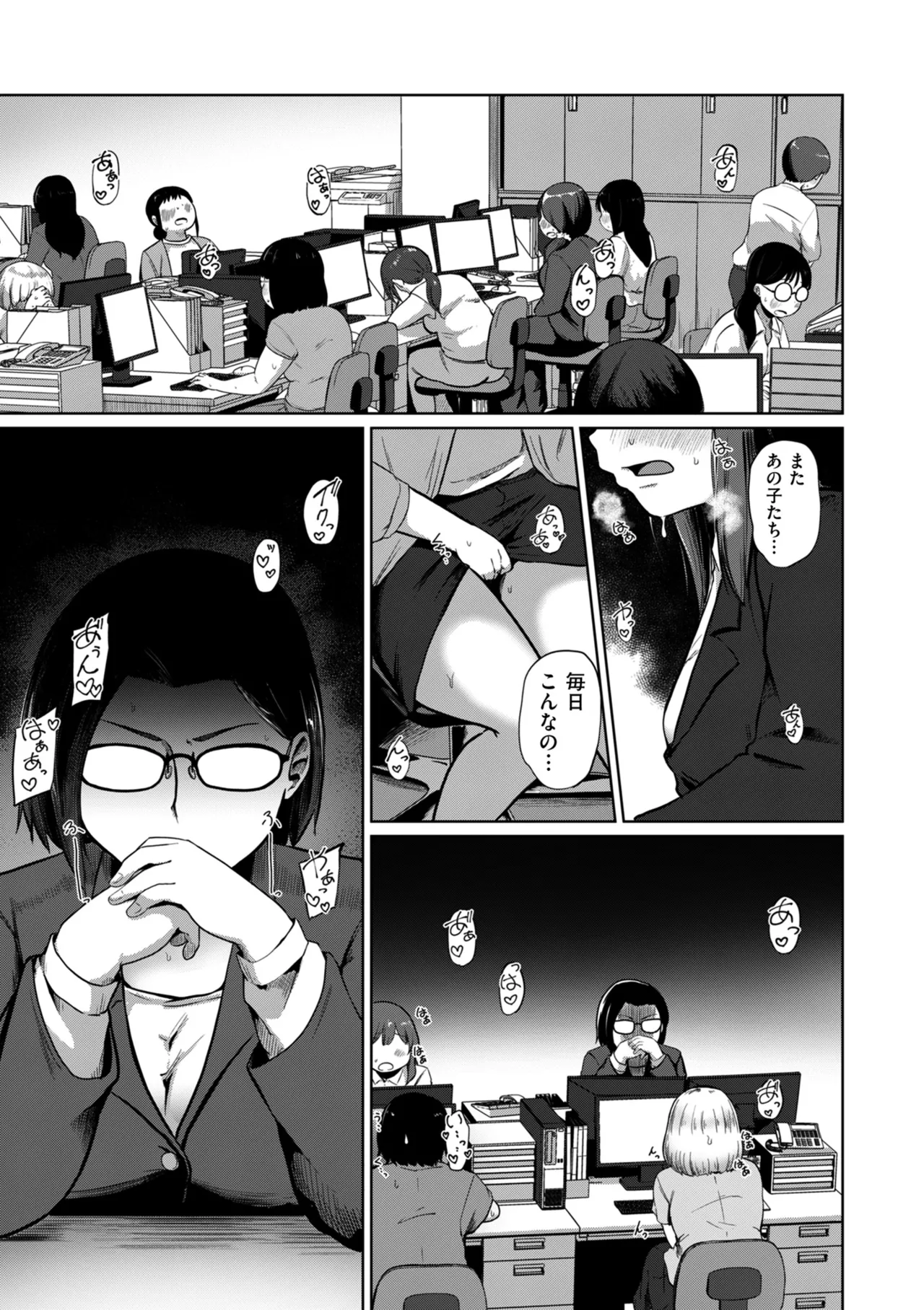 COMIC クリベロン DUMA 2025年9月号 Vol.76 Page.233
