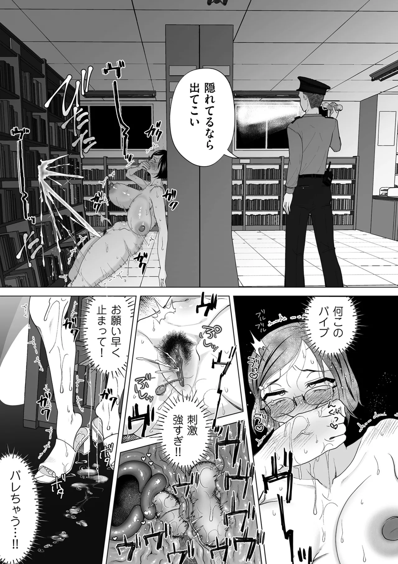 COMIC クリベロン DUMA 2025年9月号 Vol.76 Page.267