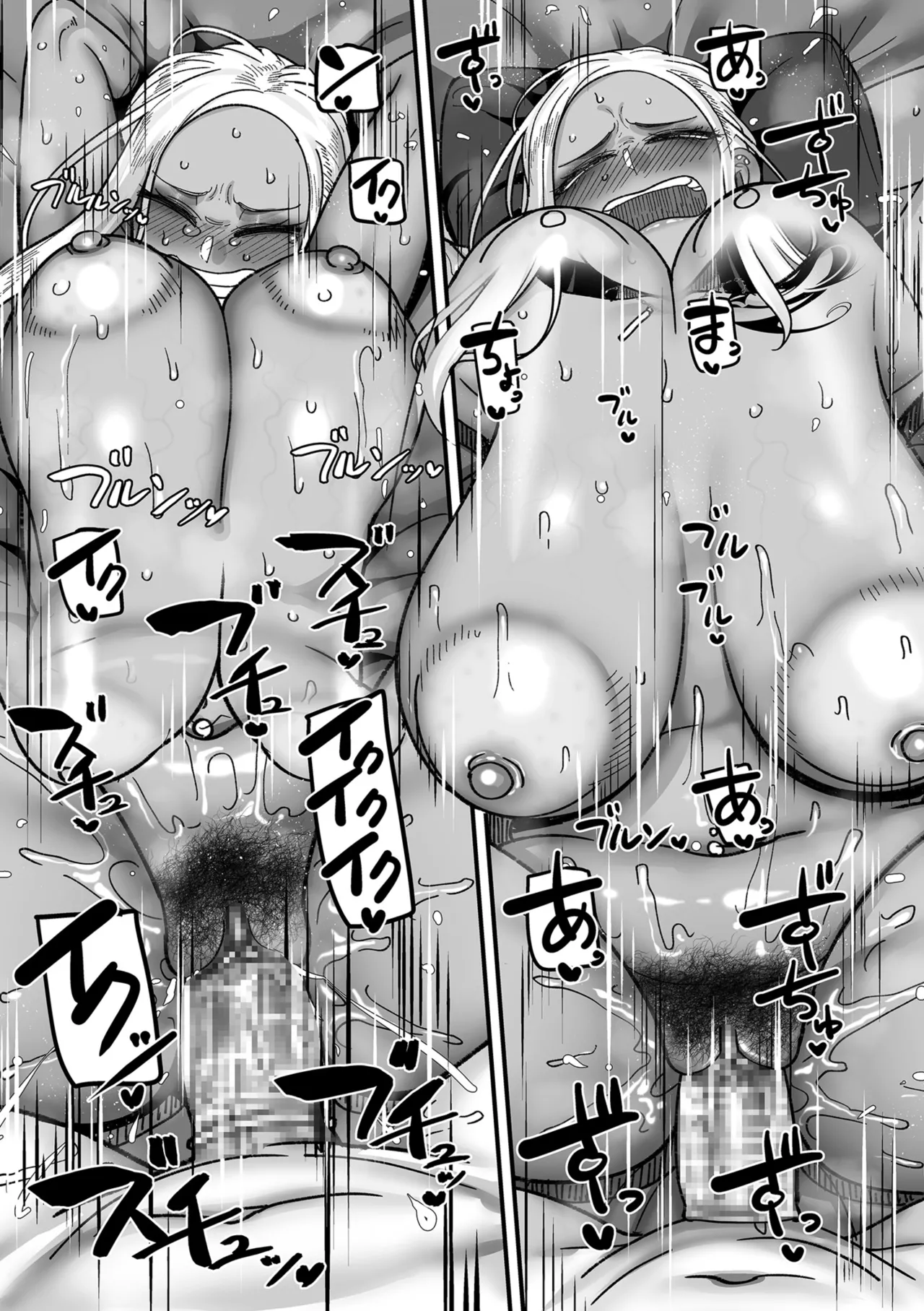 COMIC クリベロン DUMA 2025年9月号 Vol.76 Page.31