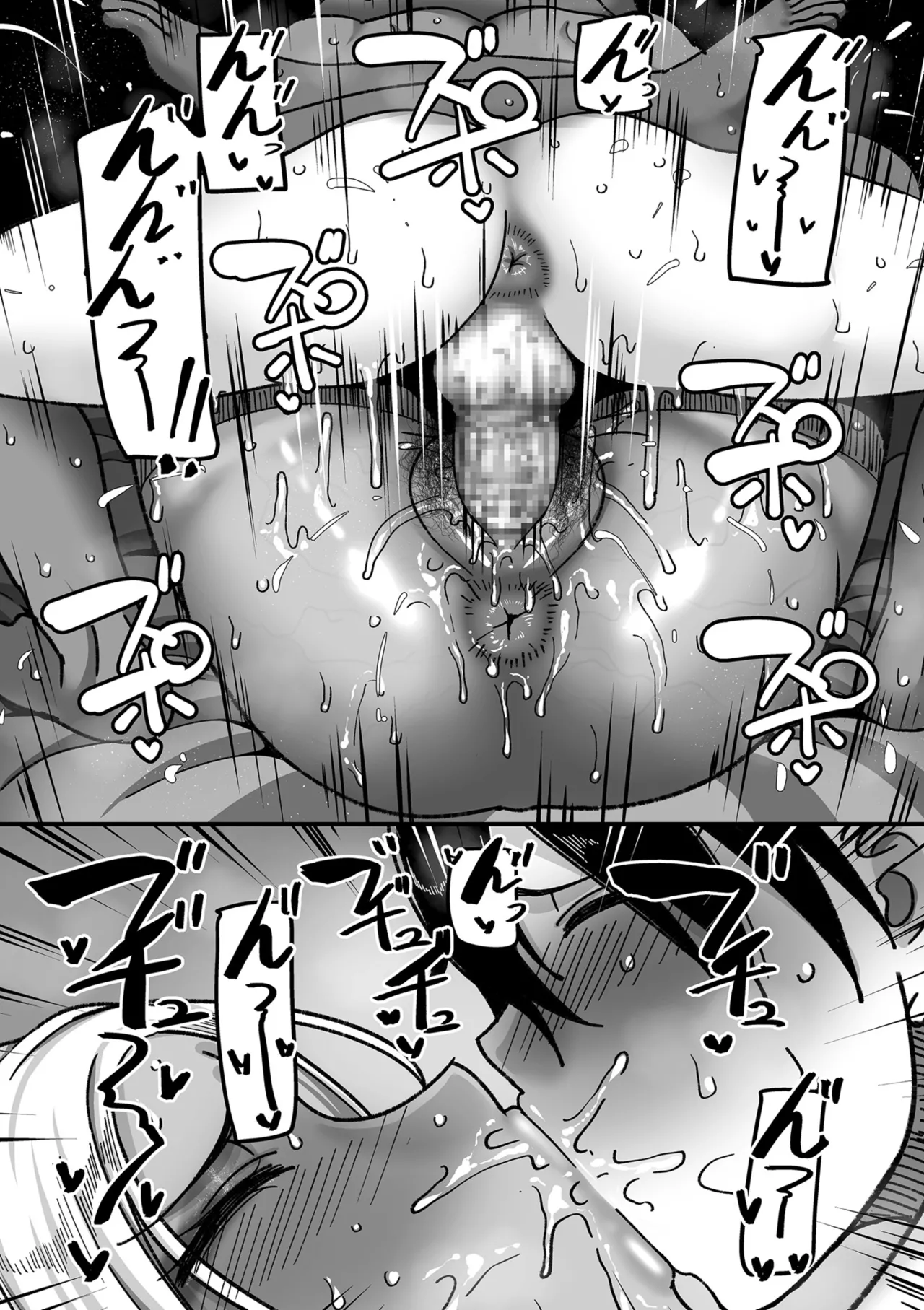 COMIC クリベロン DUMA 2025年9月号 Vol.76 Page.40
