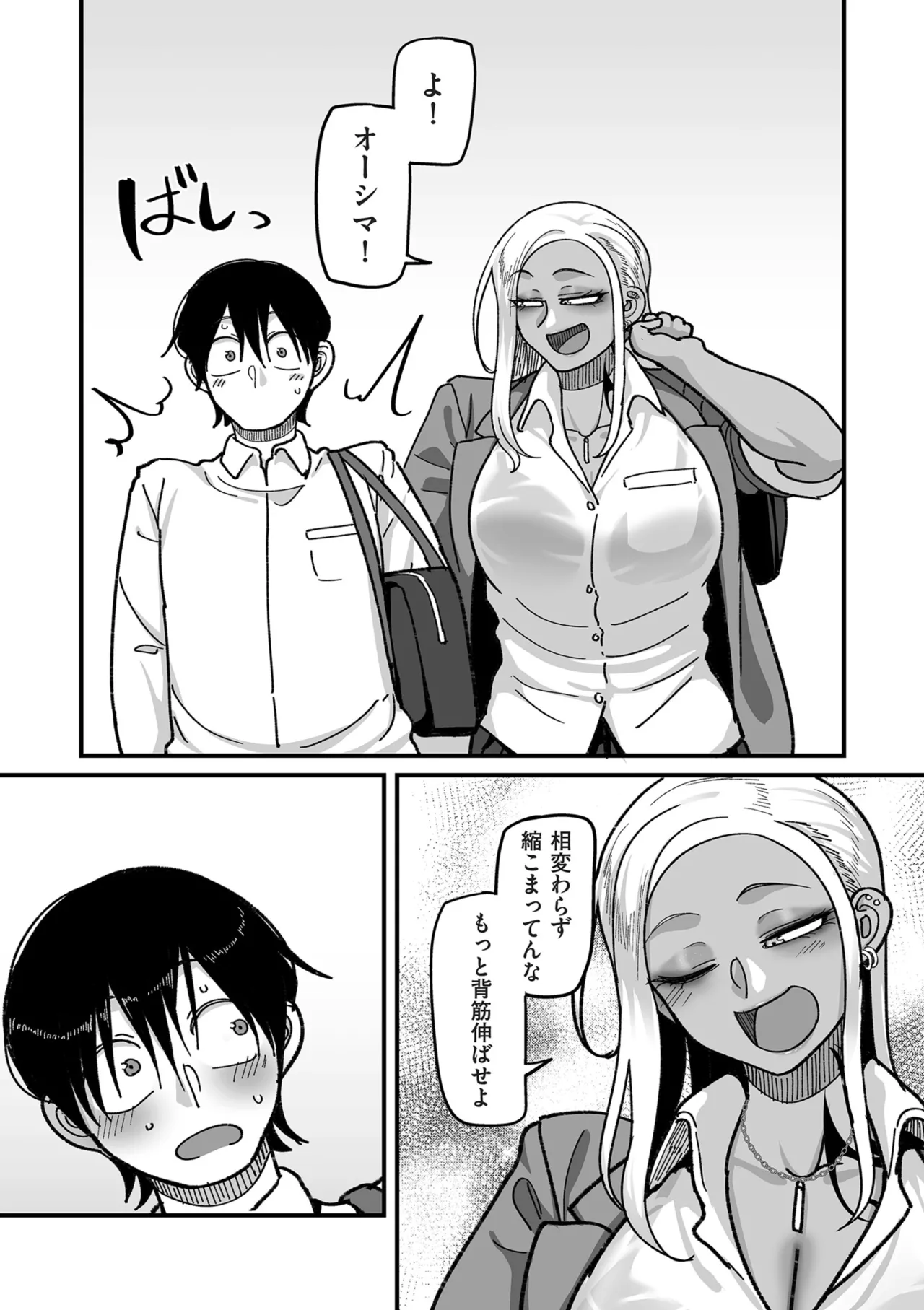 COMIC クリベロン DUMA 2025年9月号 Vol.76 Page.49