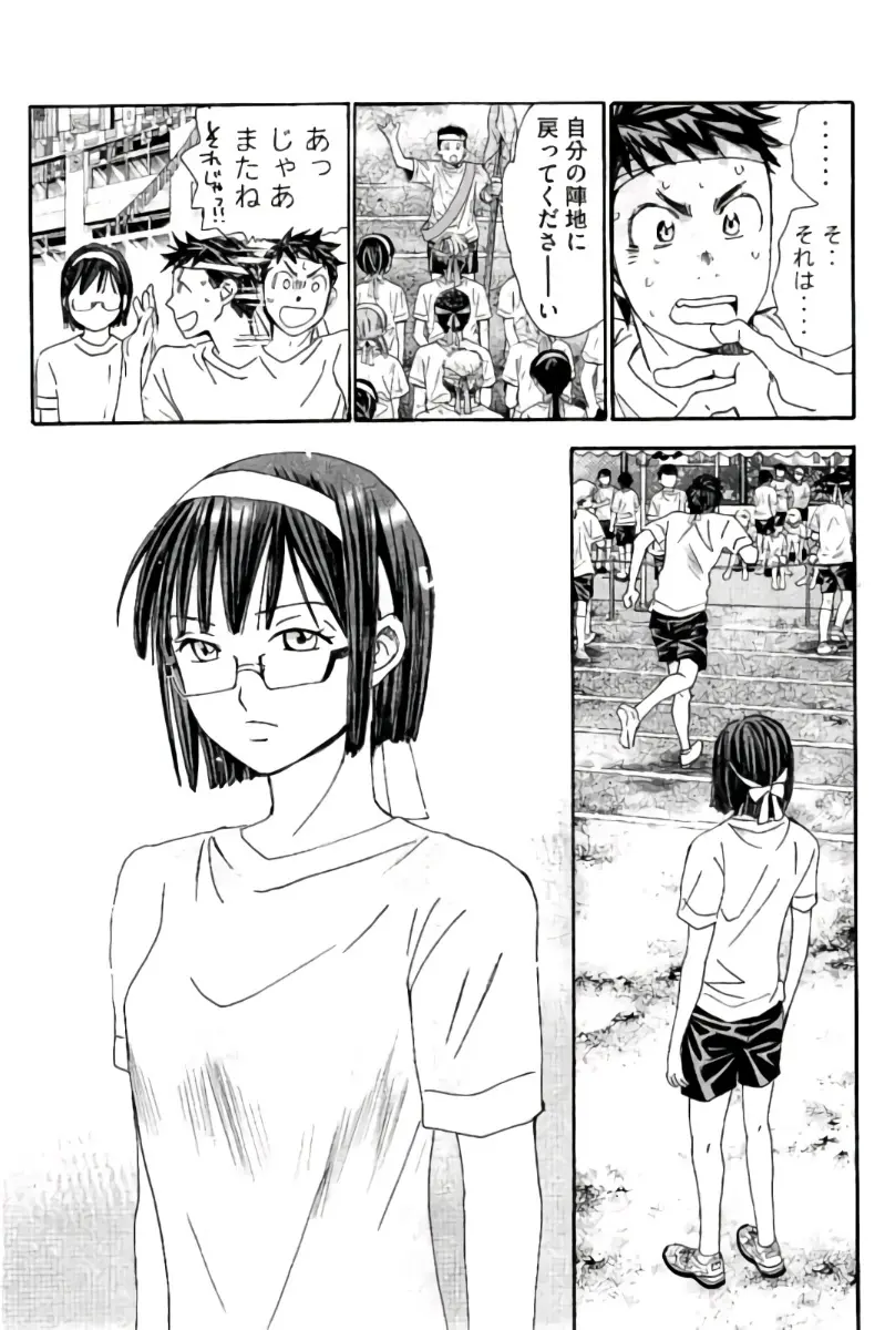 8♀1♂ 第08巻 Page.104