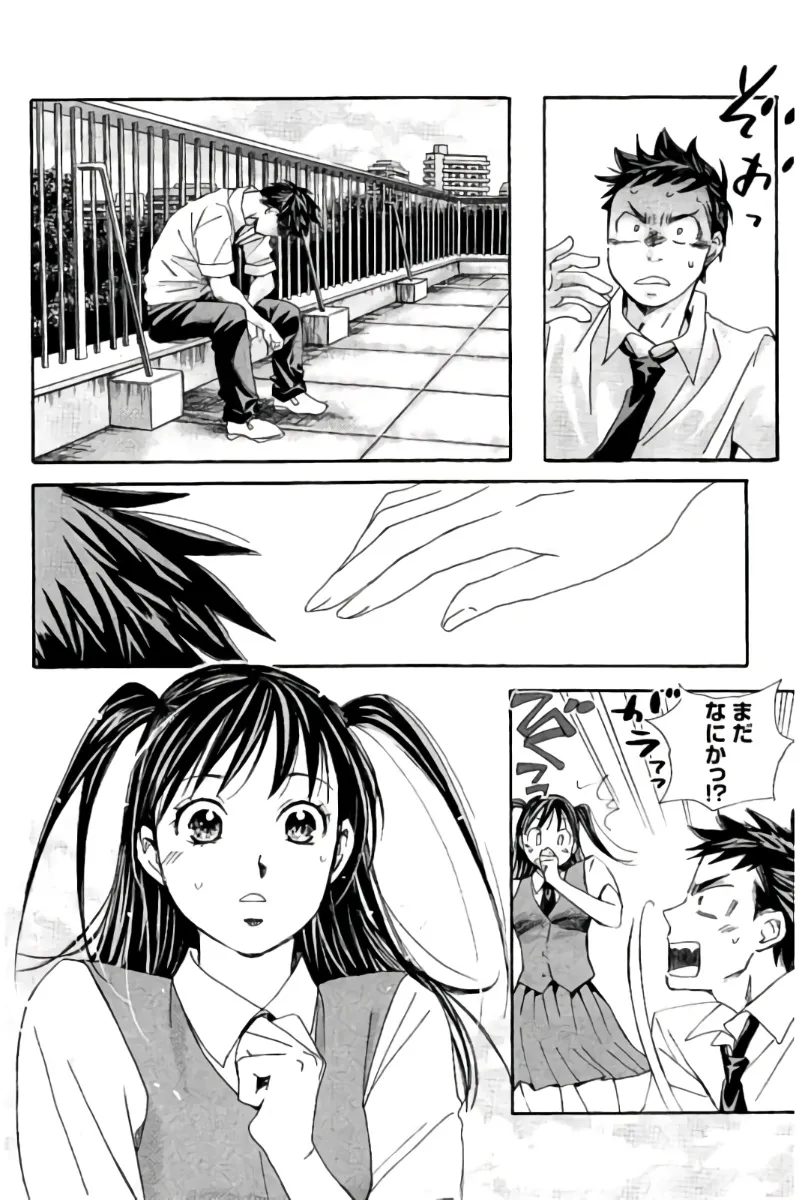 8♀1♂ 第08巻 Page.123
