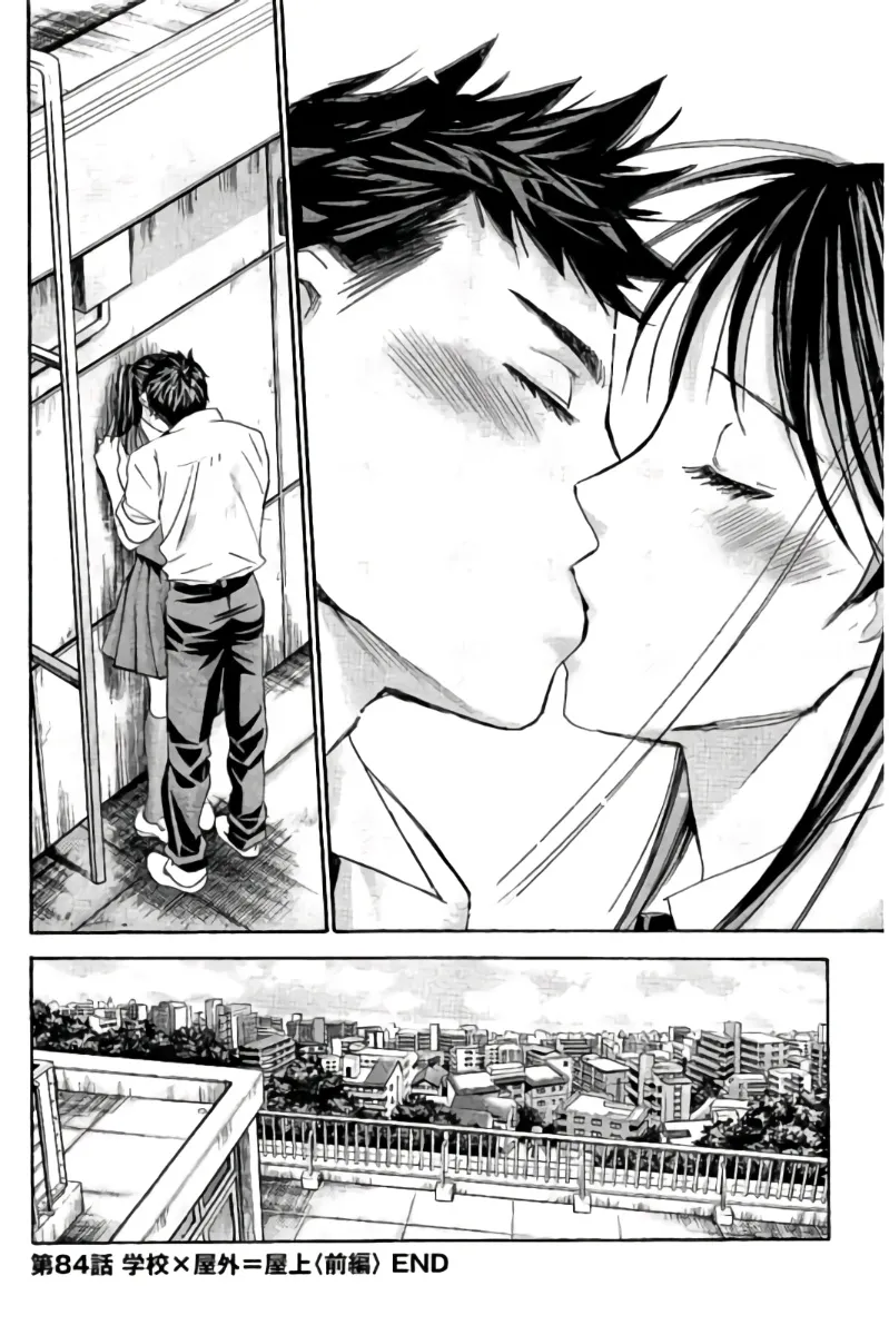 8♀1♂ 第08巻 Page.133