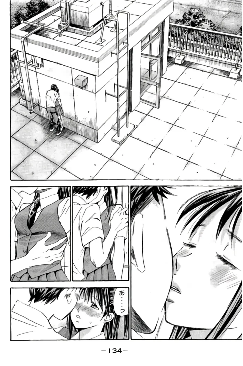 8♀1♂ 第08巻 Page.135