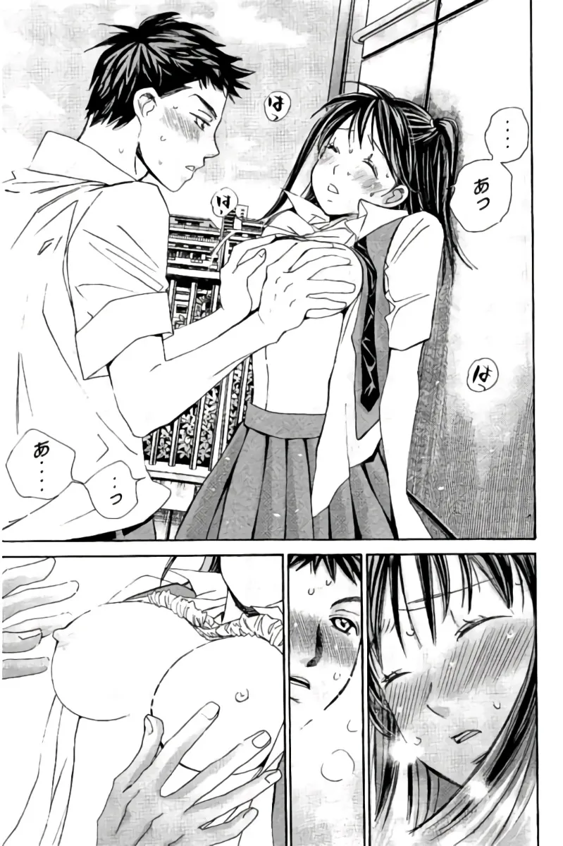 8♀1♂ 第08巻 Page.144