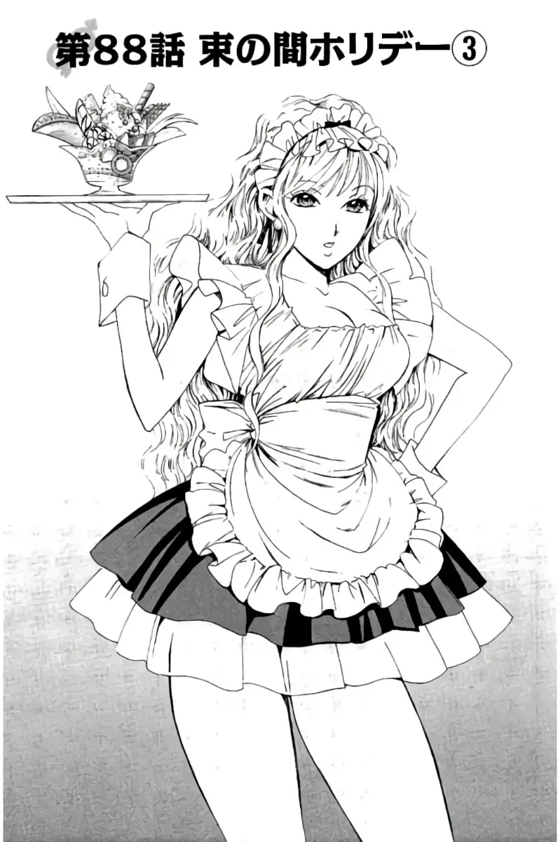 8♀1♂ 第08巻 Page.182