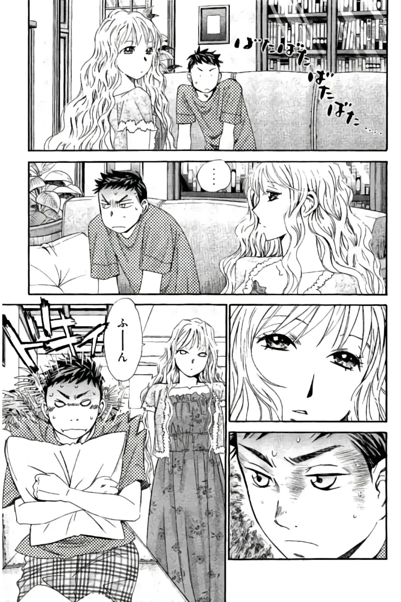 8♀1♂ 第08巻 Page.186