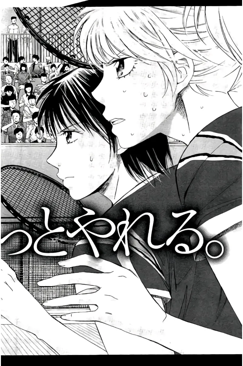 8♀1♂ 第08巻 Page.221