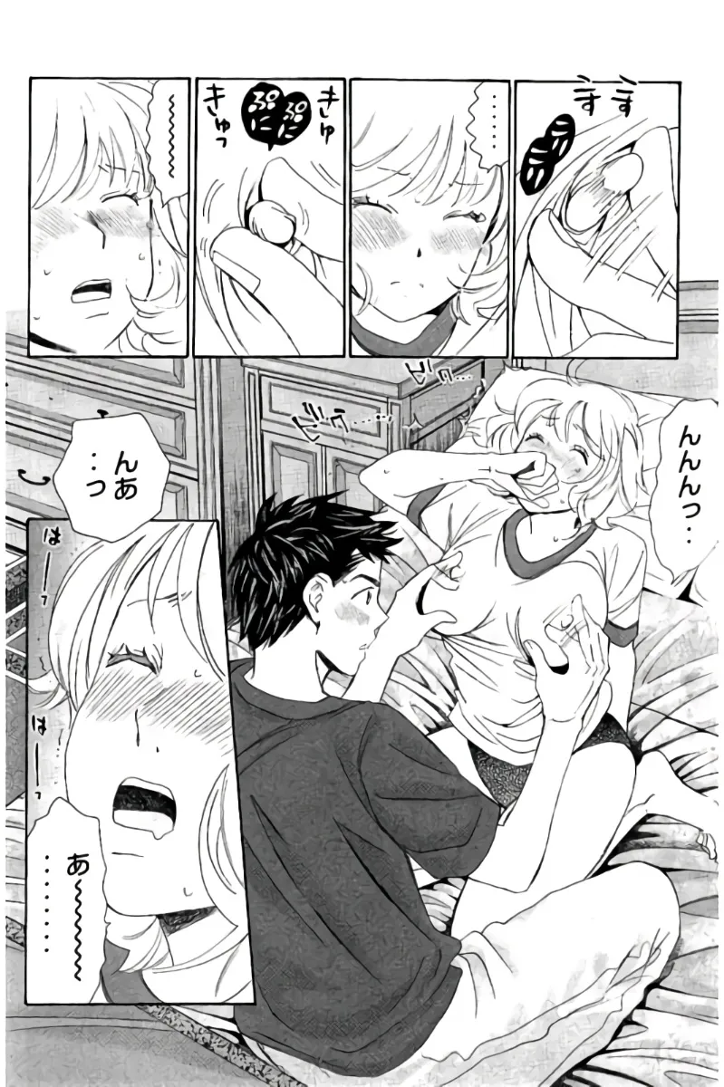8♀1♂ 第08巻 Page.25