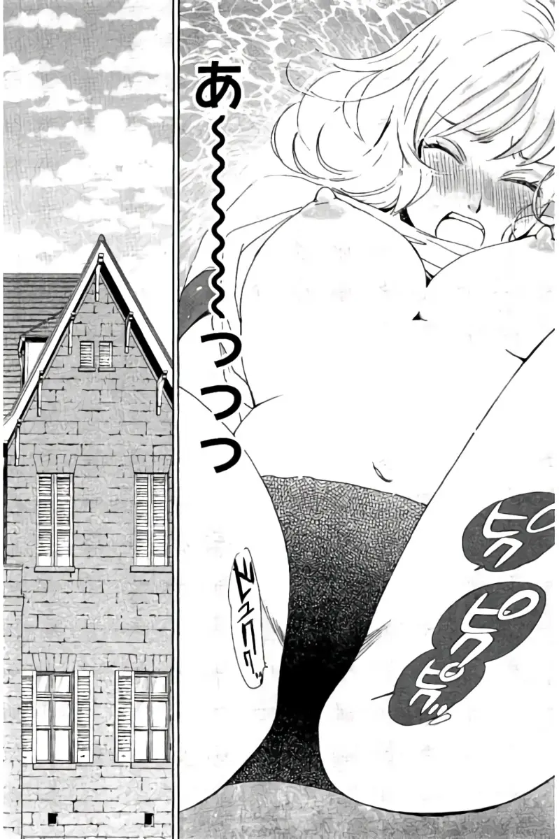 8♀1♂ 第08巻 Page.29