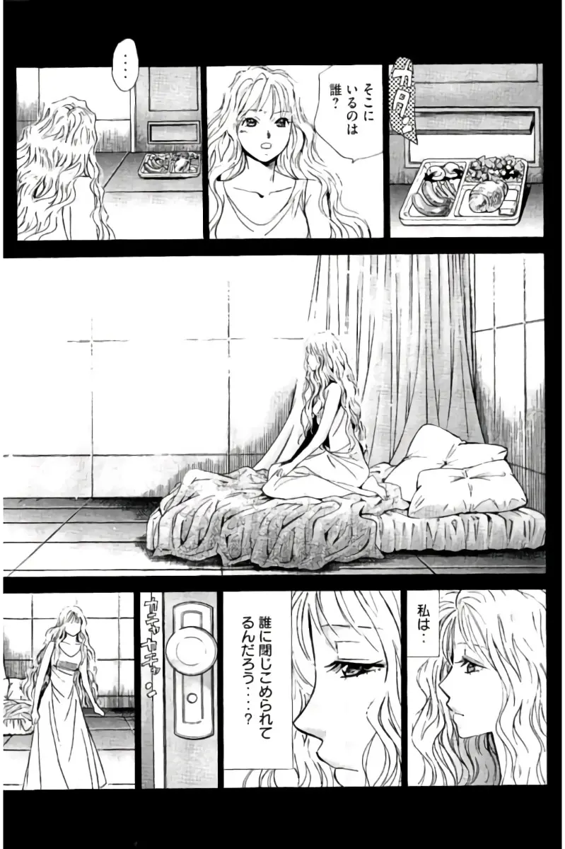 8♀1♂ 第08巻 Page.56