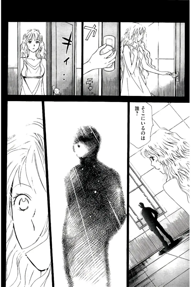 8♀1♂ 第08巻 Page.57