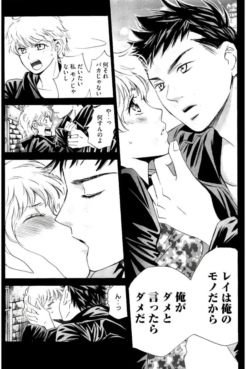 8♀1♂ 第08巻 Page.60