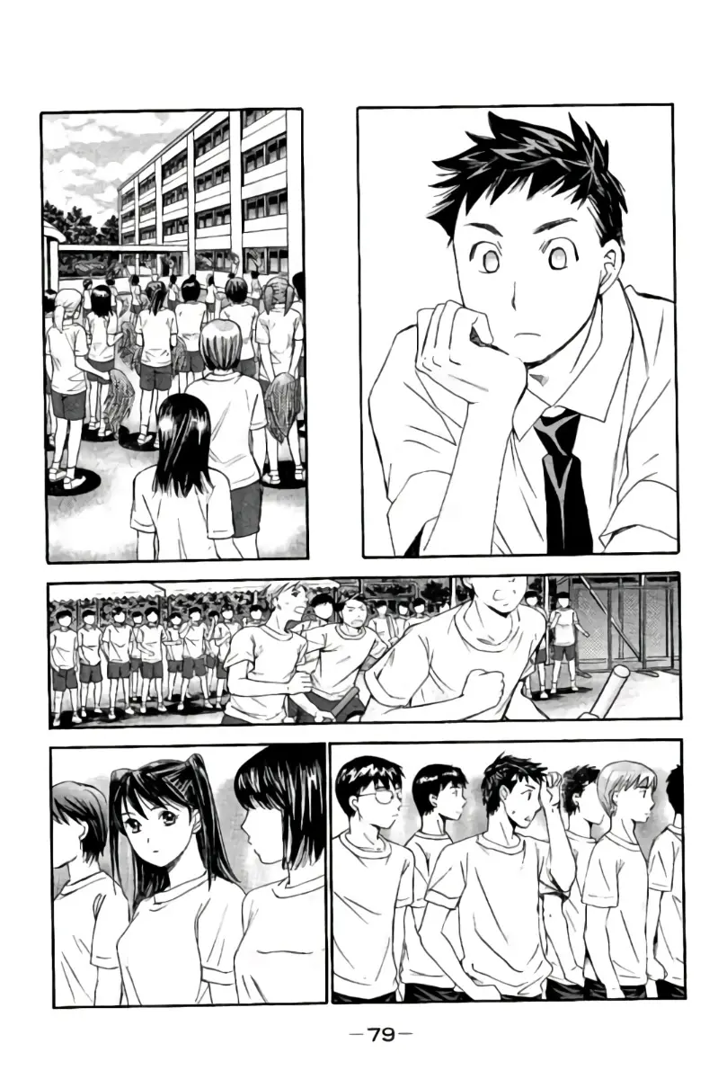 8♀1♂ 第08巻 Page.80