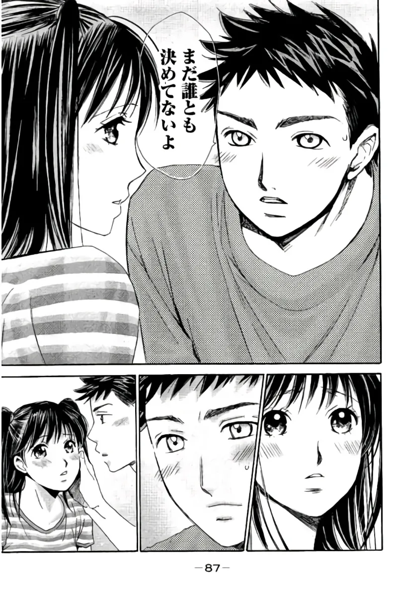 8♀1♂ 第08巻 Page.88