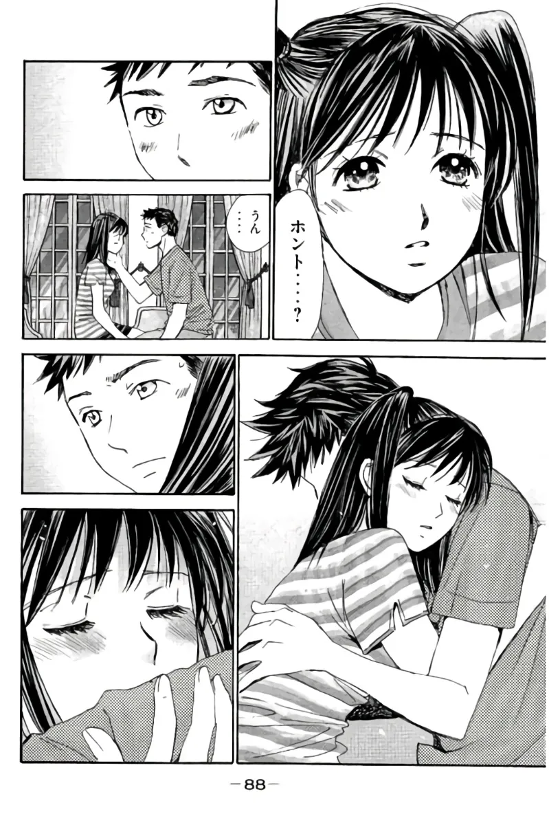 8♀1♂ 第08巻 Page.89